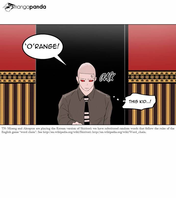 Tower of God, Chapter 93 image 18